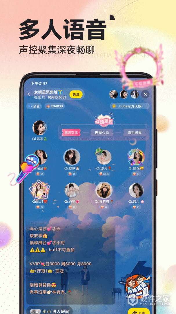 引力星球