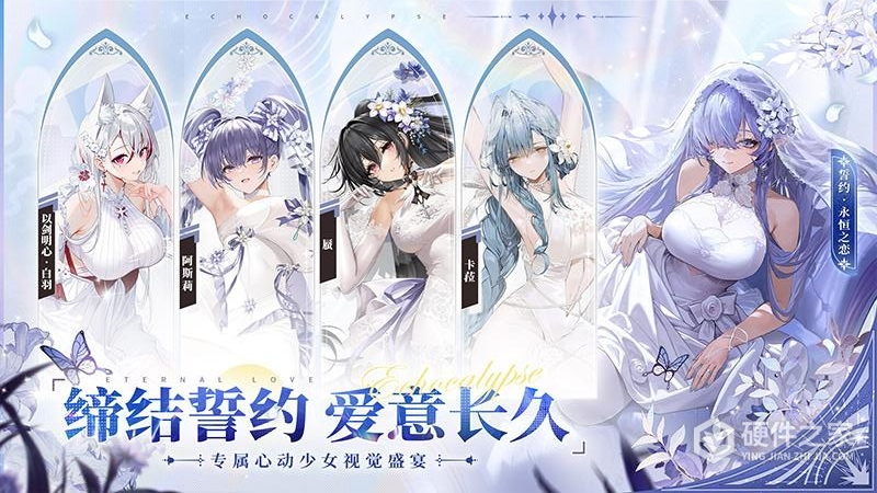 绯色回响