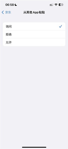 ios16.1正式版更新了什么