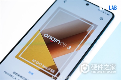 iQOO Neo7 SE「银河」真机图赏