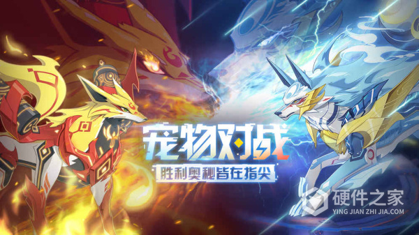 奥拉星4399版