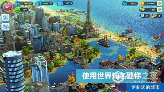 模拟城市9999999绿钞版