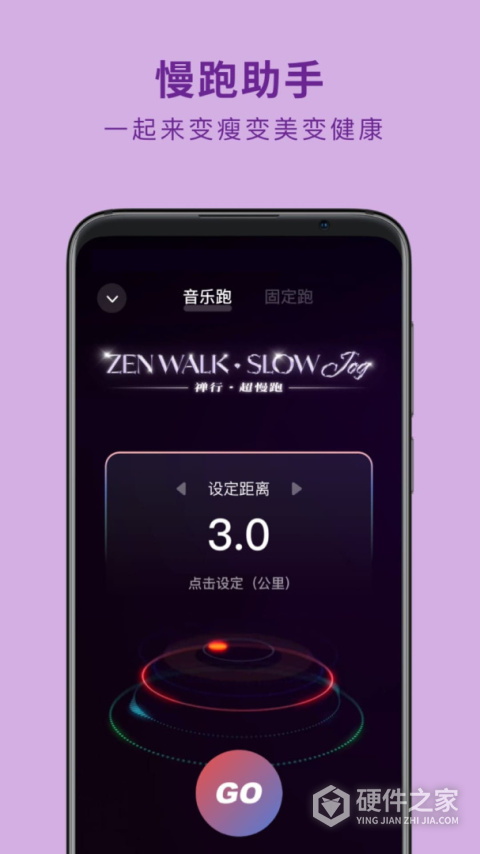 吴歌手机版