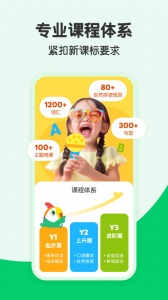 叽里呱啦