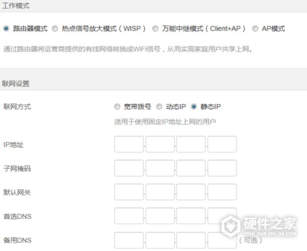 腾达AC10说明书