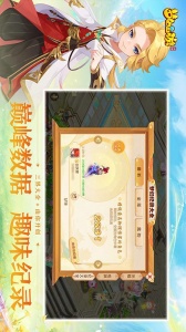 梦幻西游九游版