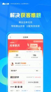 i云保