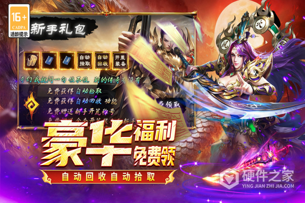 凛冬部落手游官方正版