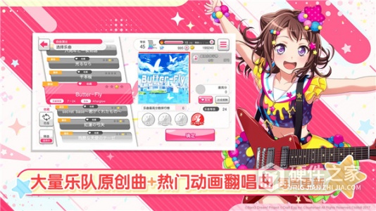 梦想协奏曲少女乐团派对九游版