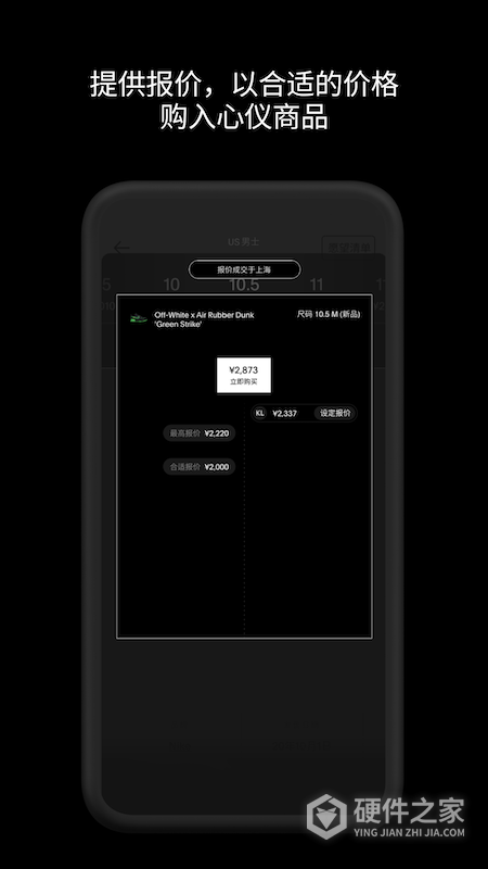 GOAT app