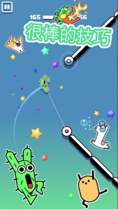 飞钩火柴人中文版