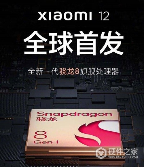 小米12屏幕分辨率怎么样