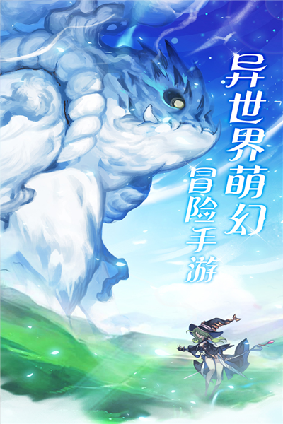 天使之城九游版