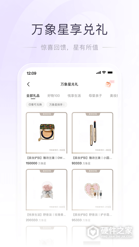 一点万象