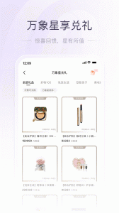 一点万象