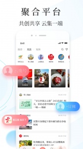 云报
