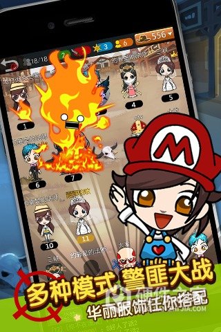 谁是卧底旧版
