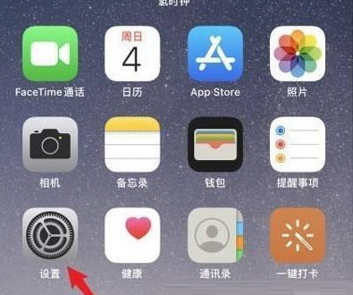 iPhone13拍照自动补光怎么关闭