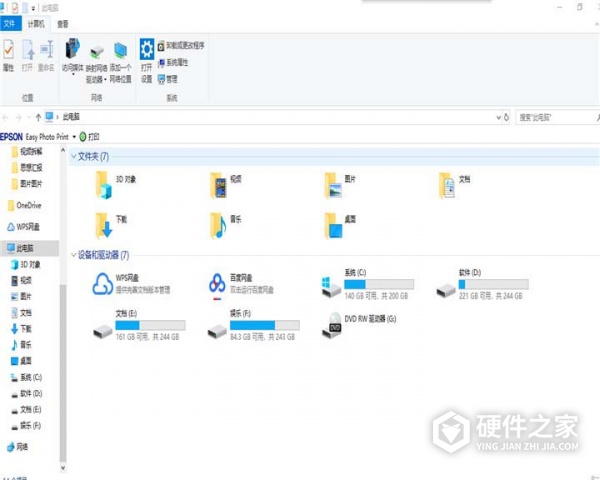 爱普生l3108如何扫描