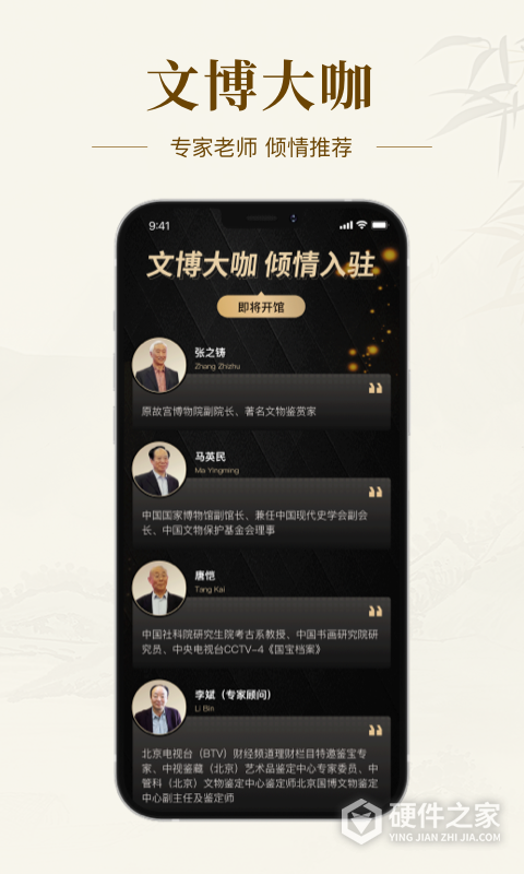 艺术收藏网