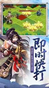 少年三国志2GM版