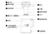 九阳DJ13B-D88SG(04)豆浆机说明书