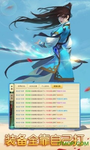 思仙-科技破解版