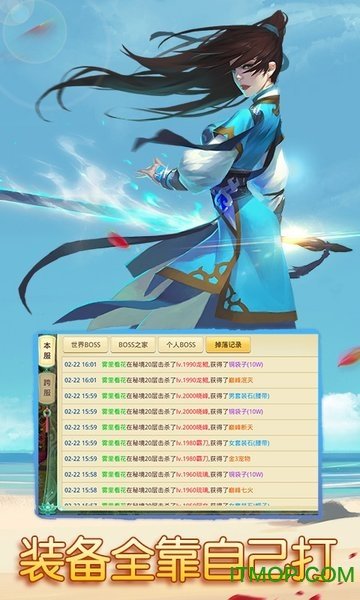 思仙-科技破解版
