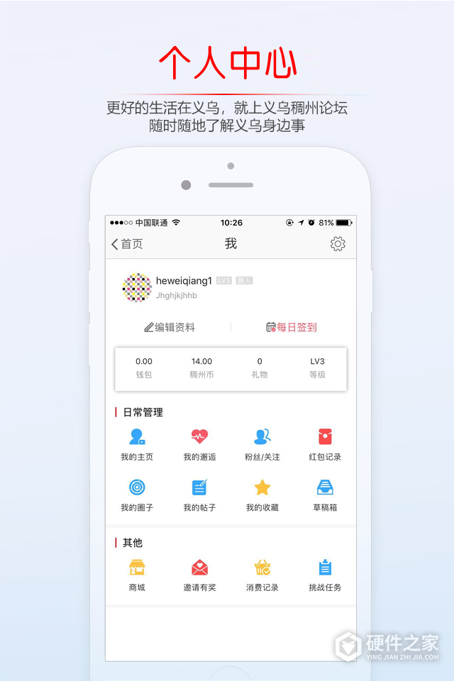 稠州论坛