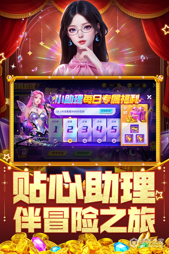 指尖捕鱼腾讯版