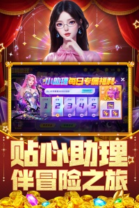 指尖捕鱼腾讯版