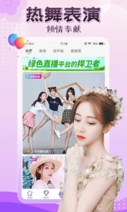 伊人直播历史版本