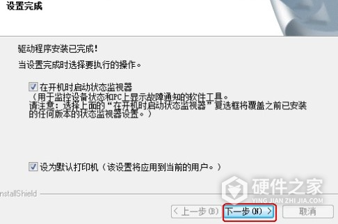 富士施乐DocuPrint M228db for win7/8/10 64bit