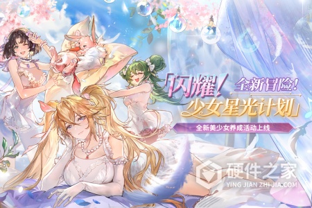 三国志幻想大陆华为版