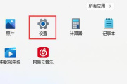Win11字体异常问题解决方法详解