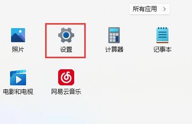Win11字体异常问题解决方法详解