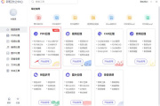 移动硬盘文件丢失恢复方式一览