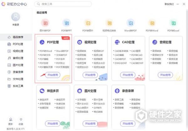 移动硬盘文件丢失恢复方式一览