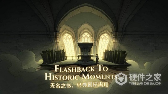 哈利波特魔法觉醒bilibili版