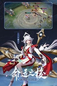 决战平安京(达摩降福)