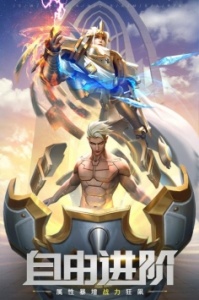 剑与轮回腾讯版