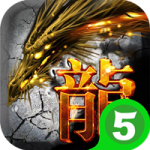 荣耀世纪（冰雪高爆送扶持）