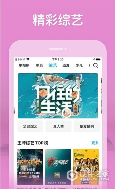 竹叶视频最新版免广告