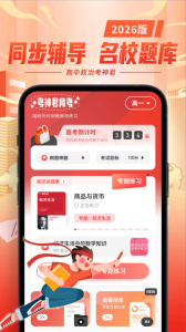 高中政治