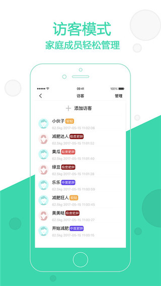 变啦官方app
