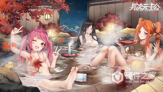 异次元主公中文版