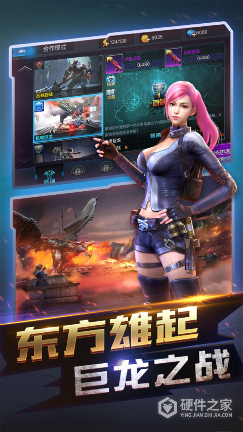 全民突击最新版