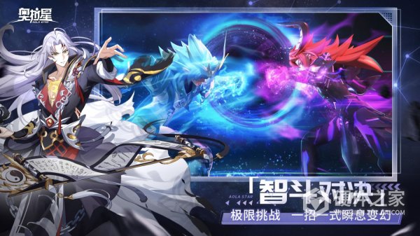 奥拉星国际服