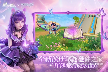 创造与魔法vivo版