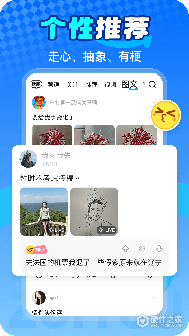 最右最新版